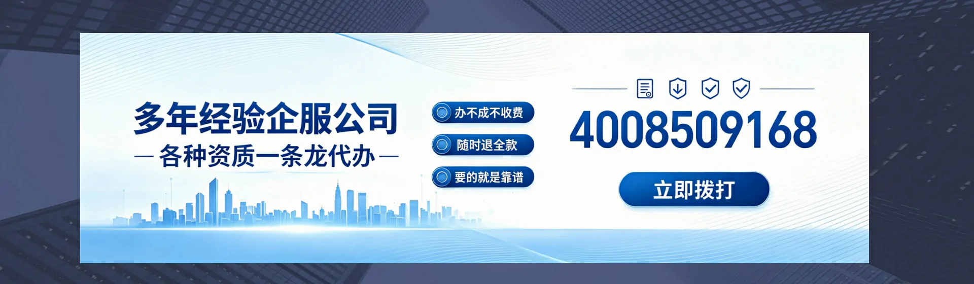 湖州分站首页横幅