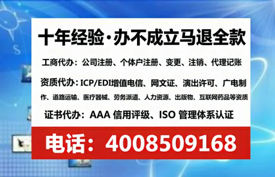 湖州办理<a href='https://www.lihengelec.com/ '>劳务派遣许可证</a>的实用价值与全流程亲历分享