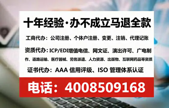 湖州个体户注销全流程详解：真实办理经历与避坑指南