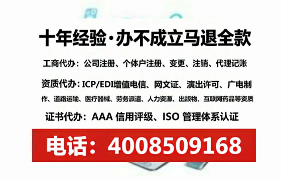 湖州办理<a href='https://www.lihengelec.com/ '>劳务派遣许可证</a>的实用价值与全流程亲历分享