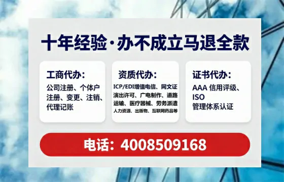 湖州办理<a href='https://www.lihengelec.com/  '>培训机构办学许可证</a>的实用指南：从申请到落地的完整经验分享