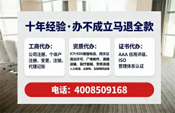 湖州办理<a href='https://www.lihengelec.com/  '>人力资源许可证</a>的实用价值、全流程解析与避坑指南