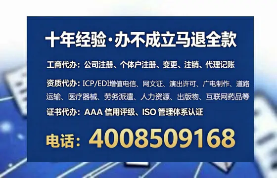湖州办理<a href='https://www.lihengelec.com/  '>药品经营许可证</a>的实用指南：从需求到落地的全流程亲历分享