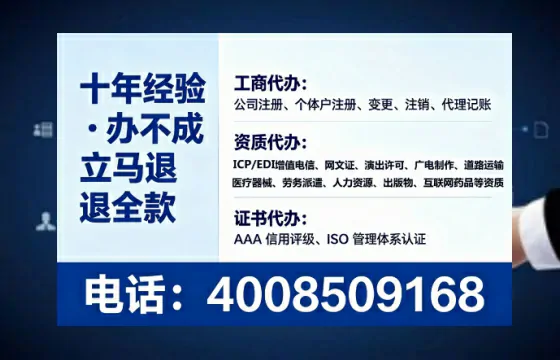 湖州办理广播电视节目制作许可证的实用指南:从申请到落地的全流程亲历分享