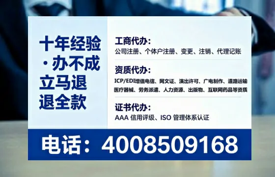 湖州办理<a href='https://www.lihengelec.com/ '>网络文化经营许可证</a>:真实经历与深度分享