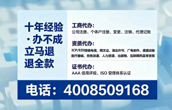 湖州<a href='https://www.lihengelec.com/ '>公司注册</a>全流程详解:从筹备到落地的实战经验分享