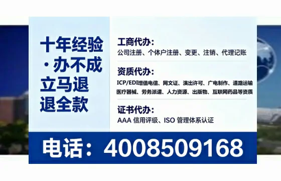 湖州办理<a href='https://www.lihengelec.com/  '>道路运输许可证</a>的实用价值、全流程解析与避坑指南