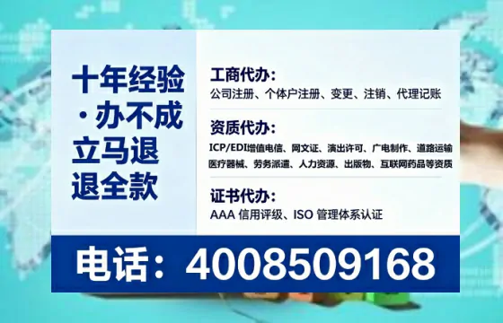 湖州办理<a href='https://www.lihengelec.com/  '>拍卖许可证</a>的实用价值、全流程解析与避坑指南