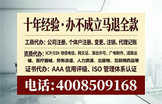 湖州<a href='https://www.lihengelec.com/ '>公司注册</a>全流程详解:从筹备到落地的实战经验分享