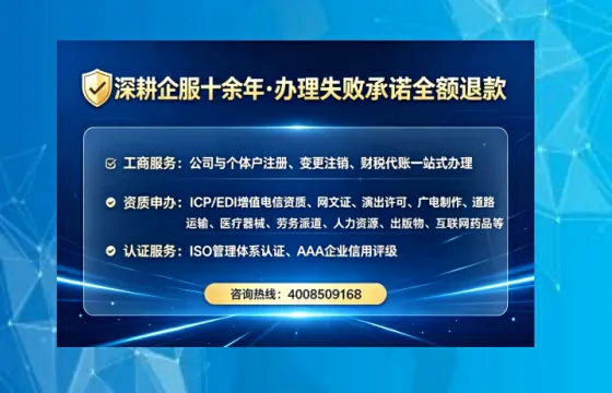 湖州<a href='https://www.lihengelec.com/ '>公司注销</a>全流程详解:避坑指南与高效代办推荐