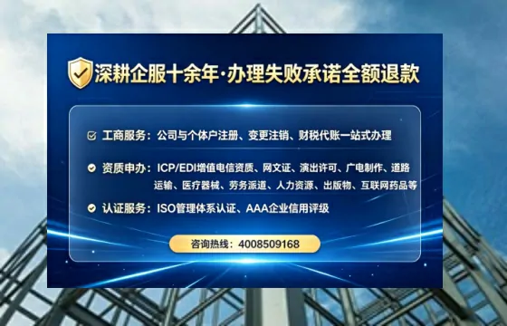 湖州办理<a href='https://www.lihengelec.com/  '>互联网药品许可证</a>的用处、流程与避坑指南