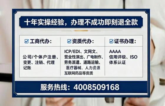 湖州办理<a href='https://www.lihengelec.com/ '>网络文化经营许可证</a>:真实经历与深度分享