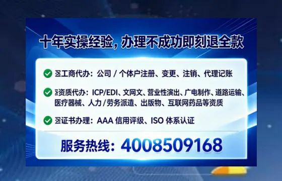 湖州办理<a href='https://www.lihengelec.com/  '>人力资源许可证</a>的实用价值、全流程解析与避坑指南