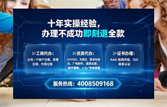 湖州办理<a href='https://www.lihengelec.com/  '>药品经营许可证</a>的实用指南：从需求到落地的全流程亲历分享