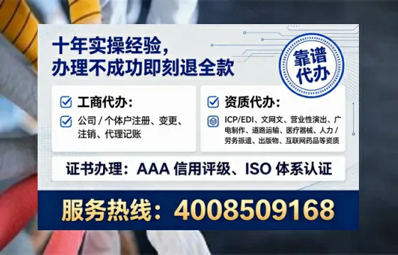 湖州<a href='https://www.lihengelec.com/ '>公司注销</a>全流程详解:避坑指南与高效代办推荐