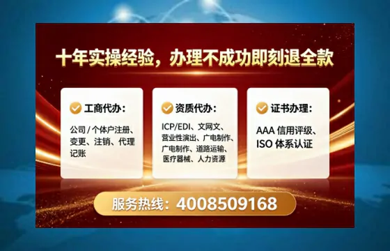 湖州办理<a href='https://www.lihengelec.com/  '>互联网药品许可证</a>的用处、流程与避坑指南