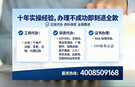 湖州办理<a href='https://www.lihengelec.com/  '>道路运输许可证</a>的实用价值、全流程解析与避坑指南