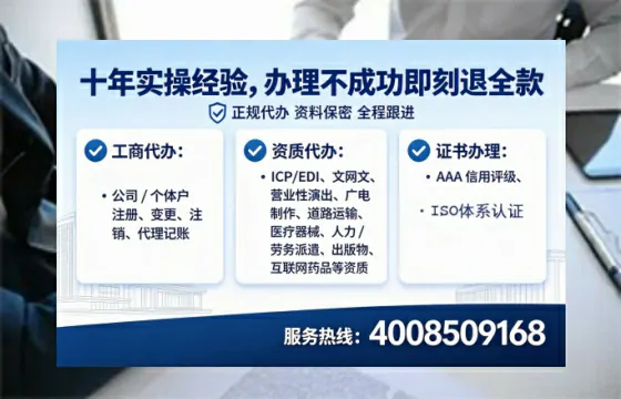 湖州办理<a href='https://www.lihengelec.com/  '>培训机构办学许可证</a>的实用指南：从申请到落地的完整经验分享