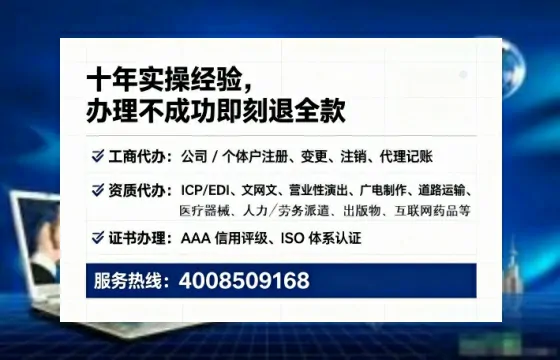 湖州办理广播电视节目制作许可证的实用指南:从申请到落地的全流程亲历分享